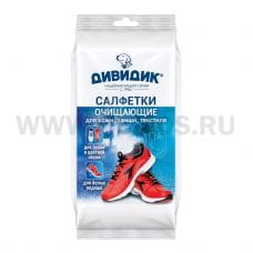 Дивидик Очищающие салфетки для обуви
