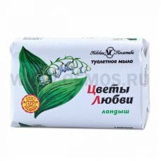 ЧЗ НК Т/м Цветы любви  90г \ландыш