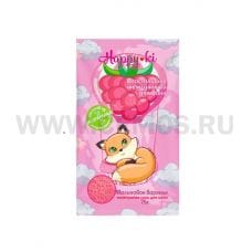КЛ Happyki Соль для ванн 75г Малиновое Варенье