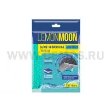 LEMON MOON АКВАФИБРА бл3 салфетки губчатые 15*18см