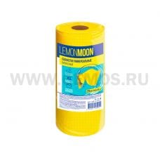 LEMON MOON 20шт салфетки вискозные перфорированные в рулоне