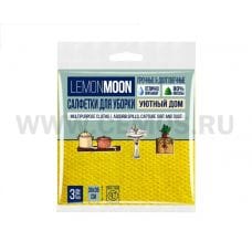 LEMON MOON бл3 салфетки вискозные перфорированные 38*38см