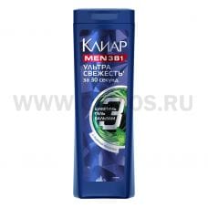 CLEAR MEN 400мл Шампунь 3в1 УЛЬТРА СВЕЖЕСТЬ
