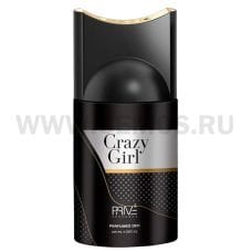 Prive 250мл дез-спрей CRAZY GIRL женский