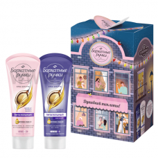 Бархатные ручки п/н С ТЕПЛОТОЙ ДЛЯ ТЕБЯ 25 (ноч.80+пит.80)