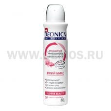 Д/т DEONICA 150мл антиперспирант Яркий микс  спрей