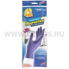 Фрекен БОК Перчатки Виниловые (голубые) флоупак L 8шт