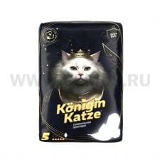 Г/пак Was Ultra Super Night Soft №5 ультратонкие прок бл6***