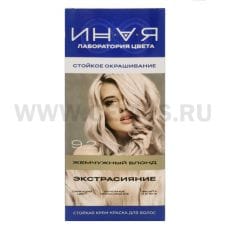 ИНАЯ магия крем-краска для волос тон 9.2 Жемчужный блонд