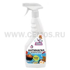 НК Яркая уборка Антинагар 500 мл, Ч/с