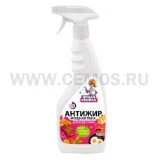 НК Яркая уборка Антижир 500 мл, Ч/с