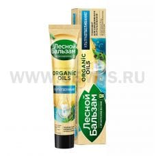Лесной Бальзам 75г Organic Olis Ультраотбеливание с углемЗ/п