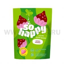 КЛ SOHappy Соль для ванн 500г Шоко Мокко (пакет)