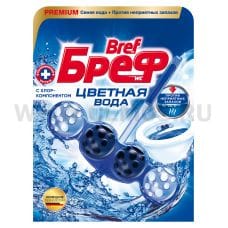 Бреф  50г КОЛОР АКТИВ с Хлор-компонент, Ч/с