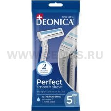 DEONICA 2 FOR MEN одноразовая бритва бл5