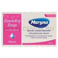 MARYNA 125г Хозяйственное мыло Отбеливающее,Х/м