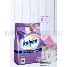 KALYON 6кг автомат Lavender & Magnolia универсальный, С/п