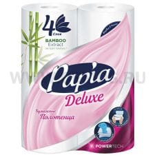 Полотенца бумажные Papia 4-сл бл2 Deluxe