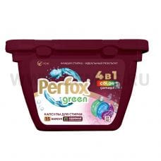 Perfox Green 15шт капсулы для стирки колор 4в1, С/п