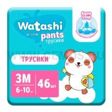 WATASHI Подгузники-трусики 3M 6-10  (46шт)