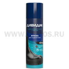 Дивидик-аэрозоль 250мл краска д/гладкой кожи черный