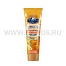 100 Рецептов Красоты 80мл. Крем для ног СМЯГЧАЮЩИЙ