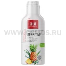 Splat Professional Ополаск 275мл Sensitive