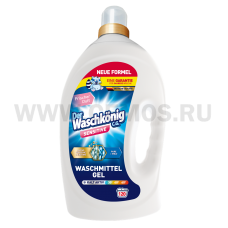 Der Waschkonig 3л гель для стирки sensitive Clovin Германия