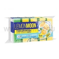 LEMON MOON ЛИМОН бл 5 губки для посуды КРУПНОПОРИСТЫЕ АРОМА