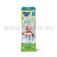Солнце и Луна Подгузники-трусики Мягкая забота5ХL13-20(32)