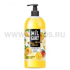 MILGURT Ж/м 860г манго и дыня в йогурте крем мыло