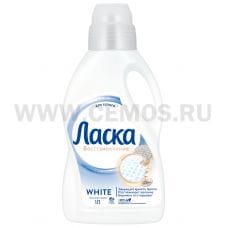 Ласка 1л для белого , С/п