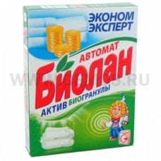 Биолан  автомат  350г эконом эксперт, С/п
