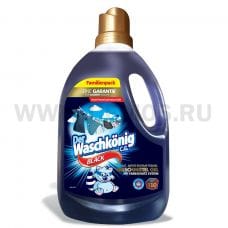 Der Waschkonig 3,305л гель д/стир темн ткане Clovin Германия