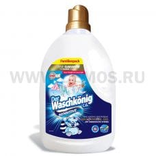 Der Waschkonig 3,305л гель д/стирки sensitiv Clovin Германия
