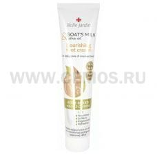 B.J.Goat'smilk Крем для ступней питательный 125мл