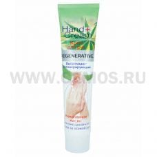 B.J.Hand cream Крем для рук Regenerative c конопл.масл.125мл