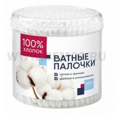 AMWAY Ватные палочки бл200 (круглый стакан), уп.36*