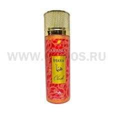 ЧЗ LE CHAMEAU ARABIA 200мл дез-спрей HAYA CRUSH женский крас