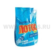 Лотос PRO 1,5 кг пакет АВТОМАТ, С/п