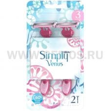 Станки одноразовые Gillette VENUS Simply3 бл2 для женщин