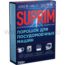 Suprim 750г порошок для посудомоечных машин.