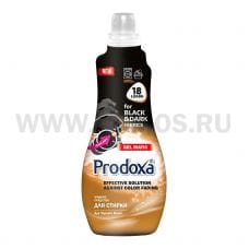 PRODOXA 1л Гель автомат для Чёрного