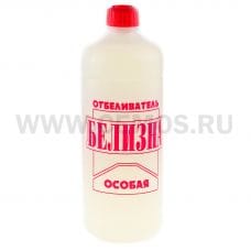 Белизна 950мл особая