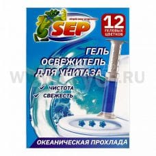 КЛ SEP Гель освежитель для унитаза 48г Океаническая Прохлада