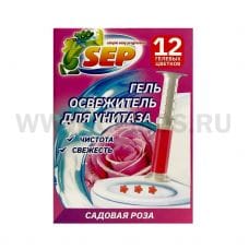 КЛ SEP Гель освежитель для унитаза 48г Садовая Роза