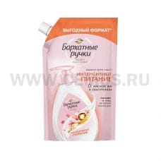 БАРХАТНЫЕ РУЧКИ 500мл Крем-мыло ИНТЕНСИВНОЕ ПИТАНИЕ дойпак