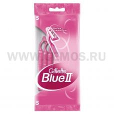 Станки одноразовые BlueII бл10 женские