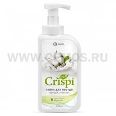 CRISPI 550 мл пенка для посуды с маслами белого хлопка М/с