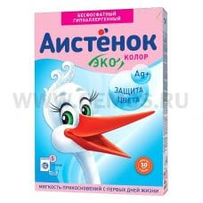 Аистенок автомат  400г колор *** С/п